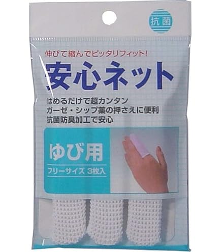 Amazon.co.jp: 【3個セット】 バトルウィン くっつくバンデージ 指