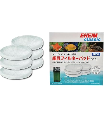 Amazon | エーハイム クラシック 2215 グレー | エーハイム