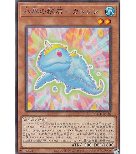 Amazon.co.jp: 遊戯王 / 魔救の奇跡－ドラガイト（ウルトラ）/ DBSS