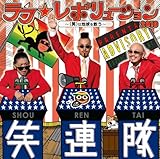 ���t�����{�����[�V����2010 �`(��)�͒n�����~���`