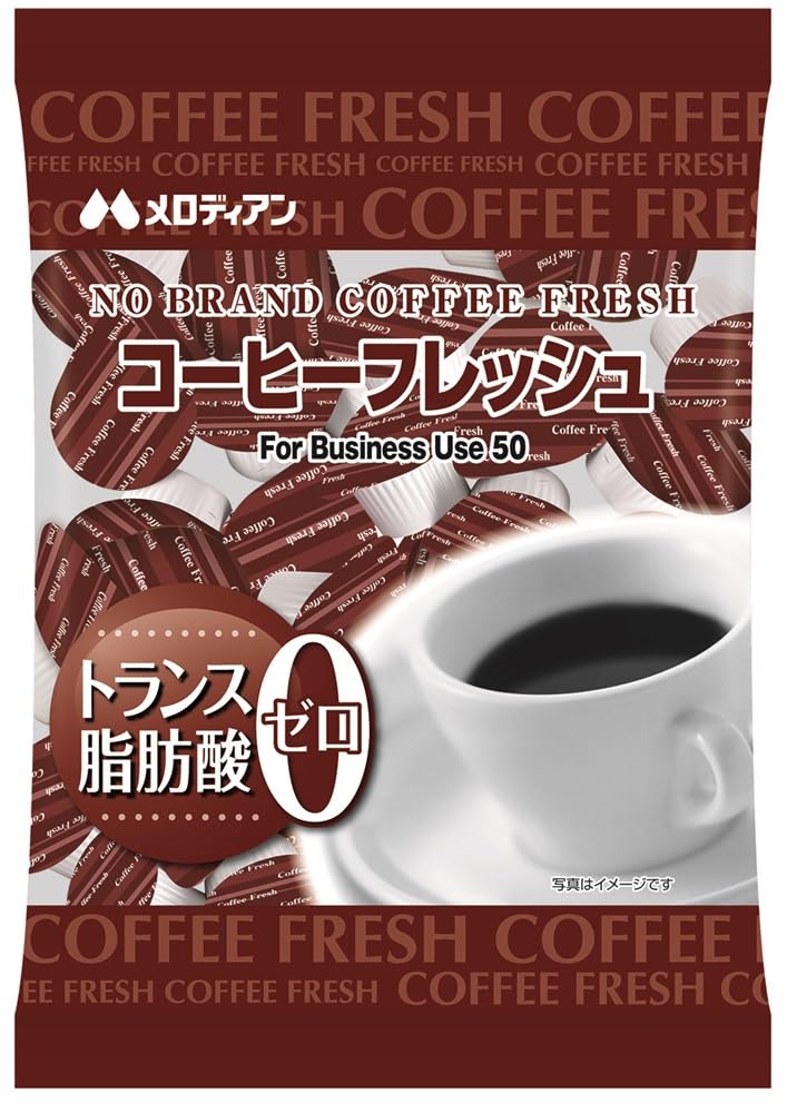 【44%OFF】【520円】 メロディアン ノーブランドコーヒーフレッシュ 50個