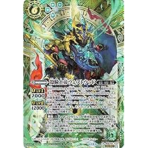 Amazon.co.jp: バトルスピリッツ 殻騎士帝ウェストウッド 
