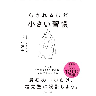 Amazon.co.jp 最新リリース: 実践経営・リーダーシップ の新着