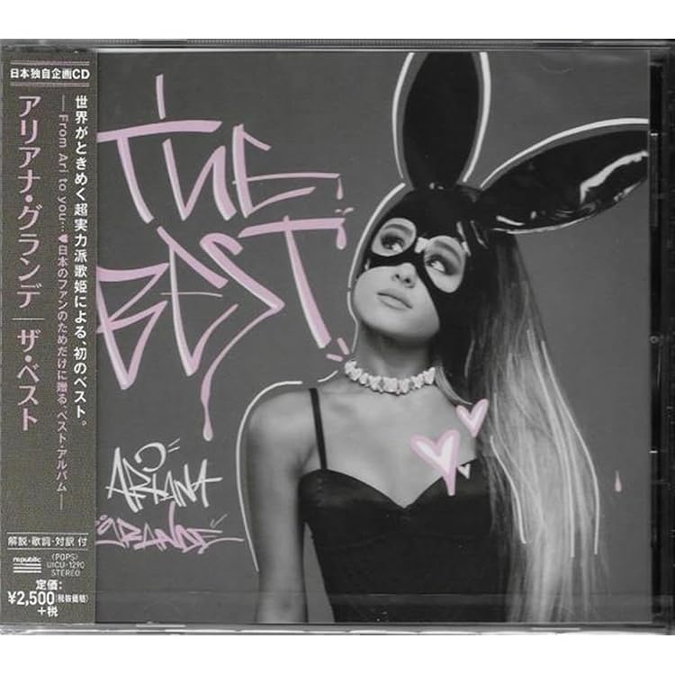 SP アリアナ 4枚 SP アリアナ 4枚 SP アリアナ 4枚 アリアナ・グランデ