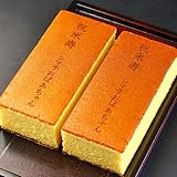 祝米寿 名入れカステラ 0.6号 2本入 数え年88歳 名前入り ギフト 化粧箱入り