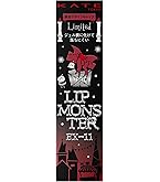 Amazon | ケイト リップモンスター 103 1個 (x 1) | Kate | 口紅 通販