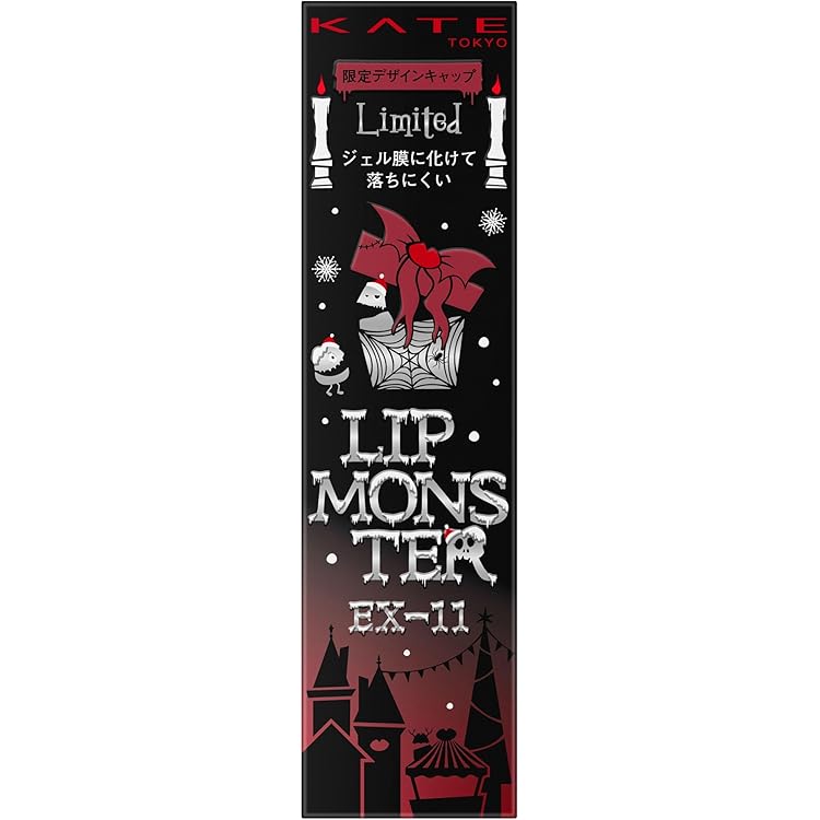 Amazon | KATE(ケイト) リップモンスター EX－10 狂気の怒号