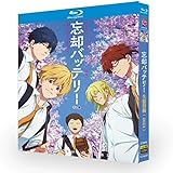 忘却バッテリー blu-ray（2024）全12集2枚組BOX【未开封】