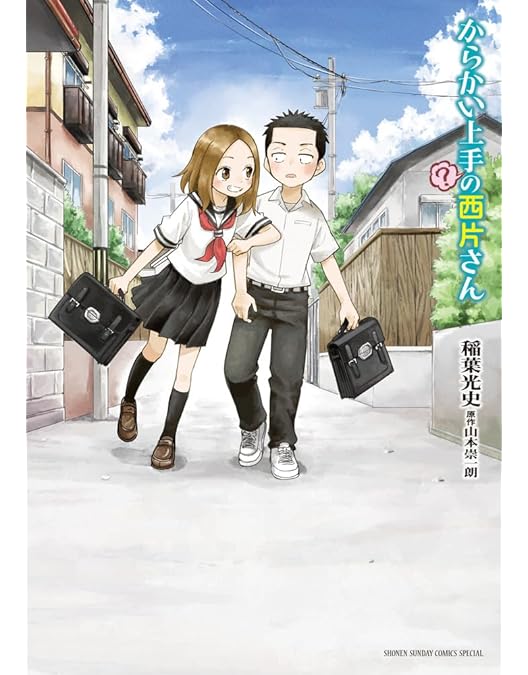 Amazon.co.jp: 劇場版「からかい上手の高木さん」通常版DVD [DVD