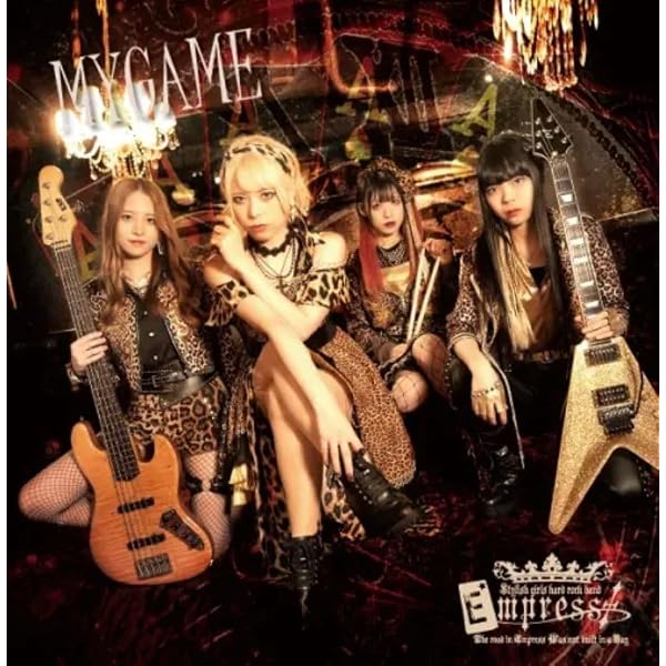 Amazon.co.jp: Over the destruction: ミュージック