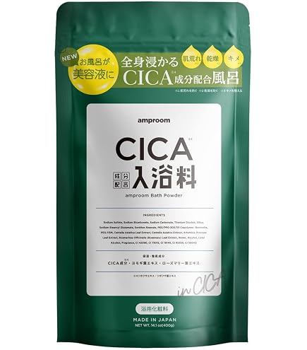 Amazon | [ 入浴剤 バスパウダー 美容液のお風呂 ] アンプルーム