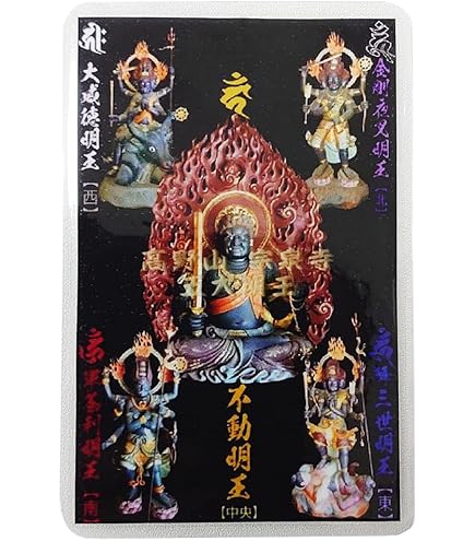 東寺監修　五大明王セット (不動明王、降三世、金剛夜叉、大威徳、軍荼利) Amazon｜木彫り仏像【五大明王： 不動明王◇大威徳明王◇金剛