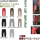 ファンキーレッグス FunkyLegs オーガニックコットン イスラエルブランド柄パン ベビー キッズ8-9y 06．バード