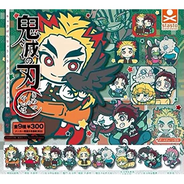 おねむたん(推しの子) 1box Amazon.co.jp: [スタンド・ストーンズ] おねむたん 【推しの子