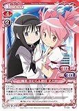 プレシャスメモリーズ『劇場版 魔法少女まどか☆マギカ[新編]叛逆の物語』　暁美 ほむら＆鹿目 まどか　P-024