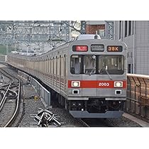 東急たまでん
「片運転台型」
二輌セット 61qB0SUZFpL._AC_UL210_SR210,