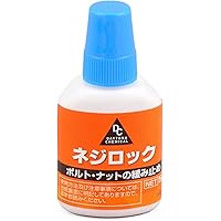 デイトナ(Daytona) バイク用 ネジ緩み止め 中強度 耐熱/耐油性 ネジロック 5g 96354
