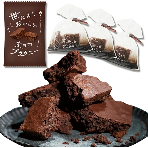 Amazon.co.jp: 【黒い石だたみ（チョコブラウニー）20個入】 青森