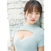 Amazon | わくわく製作所 志田音々 2026年 カレンダー 壁掛け CL26