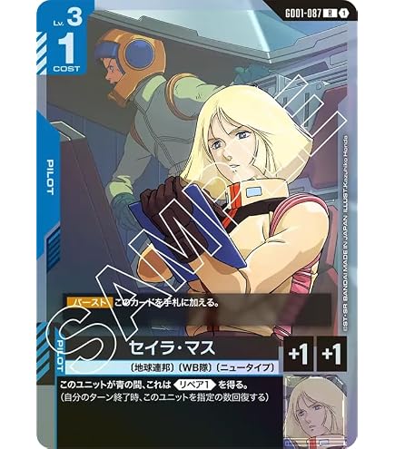 PSA10 はたけカカシ ナルティメットカードバトル Amazon.co.jp: ナルト ナルティメットカードバトル はたけカカシ DN