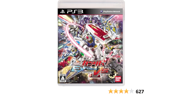 Amazon 機動戦士ガンダム Extreme Vs Ps3 プレイステーション3