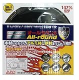 SMA-147 №14 ドイツスーパーマックス 「オールラウンド」 万能タイプ