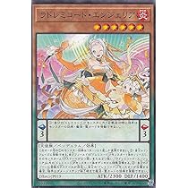 Amazon.co.jp: 遊戯王 DBAG-JP019 ラドレミコード・エンジェリア