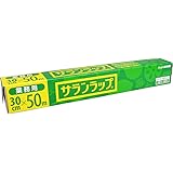 【まとめ買い】 旭化成 業務用 サランラップ 30㎝×50m ×2個