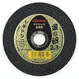 レヂトン 切断砥石 金の卵 105×2.3×15 (ステンレス・金属用)