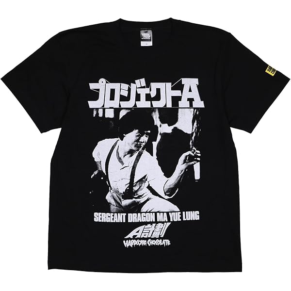 ‼️ビンテージ新品未使用品‼️ジャッキーチェンオリジナルtシャツＭ． Amazon | [DWANDA] ジャッキーチェン Tシャツ 酔拳 映画 半袖 夏服 綿