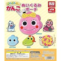 Amazon | ざわざわ森のがんこちゃん ぬいぐるみポーチ [全4種セット