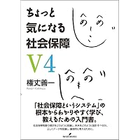 日本経済の歴史［第2版］―列島経済史入門― | 中西 聡 |本 | 通販 | Amazon
