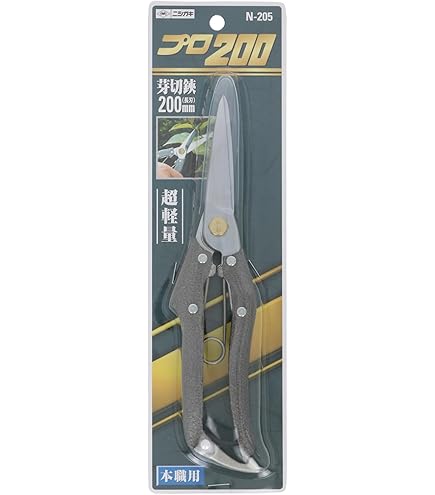Amazon | 岡恒 芽切鋏 NO.304B | 高枝切りばさみ