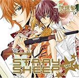 �h���}CD �X�g���C�V�[�v