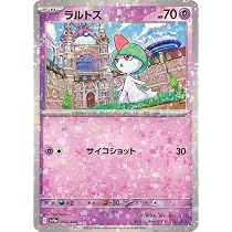 Amazon.co.jp: ポケモンカードゲームSV sv4a ハイクラスパック