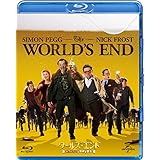 ワールズ・エンド/酔っぱらいが世界を救う! [Blu-ray]
