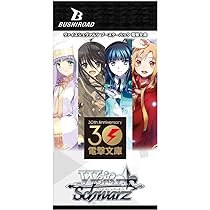 Duel Princess Vol. 1 Divine Cross Booster Pack, Box (Pack of