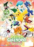 小学館集英社プロダクション ポケットモンスター 2025年壁掛けカレンダー CL-007