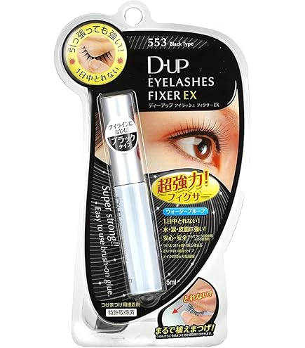 Amazon | ダイヤモンドラッシュ Diamond Lash 【no.206】5ペア(上