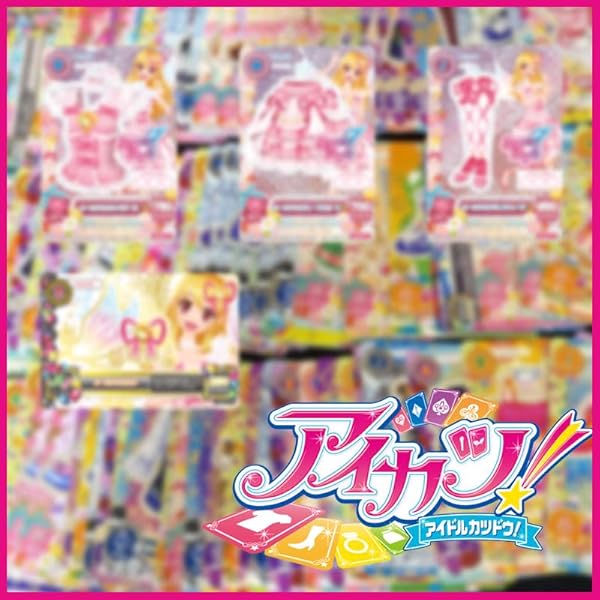 Amazon.co.jp: アイカツ！PかCPかR確定 合計5枚入り 2013～2016