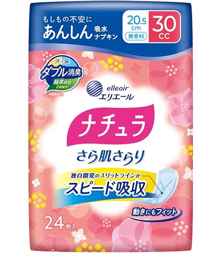 Amazon | ナチュラ 吸水ナプキン 20.5cm 30cc さら肌さらりあんしん