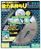小林鉄工所 草刈機用チップソー 強力長持ちU 255X40P 657368
