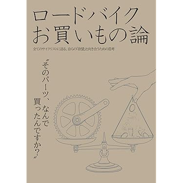 趣味・スポーツ・実用 BLANKMAG BOOK 趣味・スポーツ・実用 BLANKMAG BOOK 中ジャンル：趣味