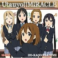 未開封品 「けいおん! ! 」劇中歌集 放課後ティータイム II(初回限定盤) Amazon.co.jp: TVアニメ「けいおん! ! 」劇中歌集 放課後ティー
