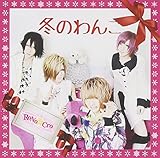 �~�̂��(TYPE-A)