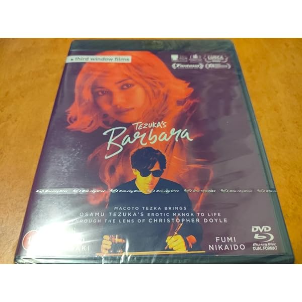 ばるぼら　Blu-ray 完全受注生産 ばるぼら Tezuka's Barbara 100分 Blu-ray + DVD 輸入版 : Ecoma
