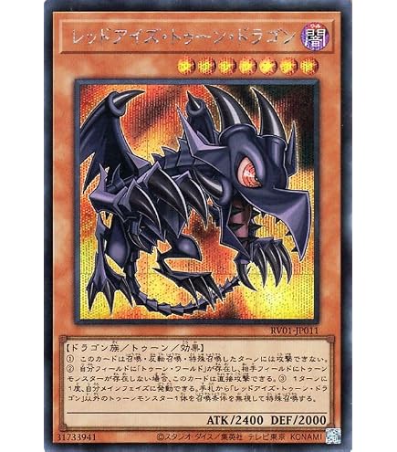 Amazon.co.jp: 【遊戯王】トゥーン・ブラック・マジシャン・ガール G6