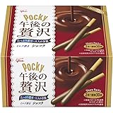 江崎グリコ ポッキー午後の贅沢(ショコラ) 大容量ボックス