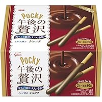江崎グリコ ポッキー午後の贅沢(ショコラ) 大容量ボックス