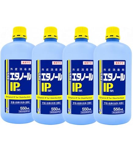 Amazon | サイキョウ・ファーマ 消毒用エタノールIP「SP